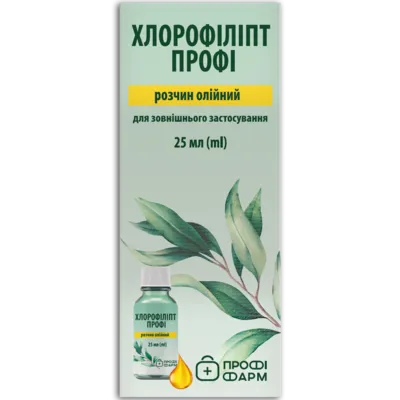 Хлорофилипт Профи масляный раствор 2% 25 мл, Профи Фарм — Фото 1