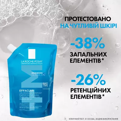Ля Рош (La Roche-Posay) Ефаклар гель-мус для очищення проблемної шкіри 400 мл — Фото 4