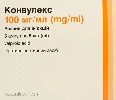 Конвулекс раствор для инъекций 100 мг/мл ампулы 5 мл №5 — Фото 1