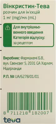 Винкристин-Тева раствор для инъекций 1 мг/мл флакон 1 мл №1 — Фото 3