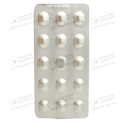 Пангастро таблетки 20 мг №14 — Фото 3