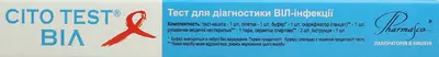 Тест-система Цито Тест (Cito Test HIV1/2) для визначення ВІЛ 1 та 2 типу 1 шт — Фото 2