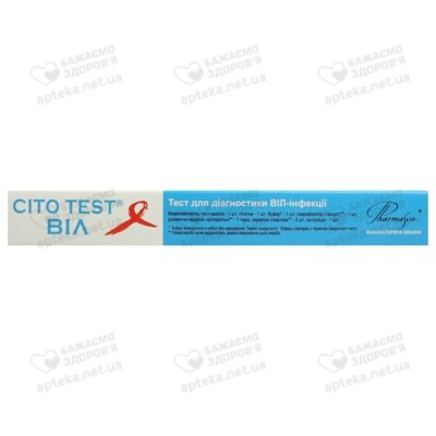 Тест-система Цито Тест (Cito Test HIV1/2) для визначення ВІЛ 1 та 2 типу 1 шт — Фото 2