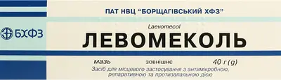 Левомеколь мазь туба 40 г — Фото 1