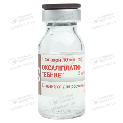 Оксаліплатин "Ебеве" концентрат для інфузій 5 мг/мл флакон 10 мл №1 — Фото 5