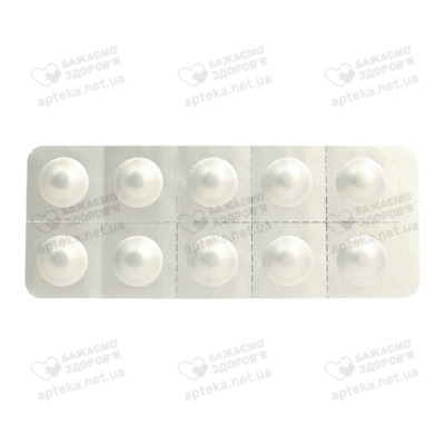 Кардісейв таблетки вкриті плівковою оболонкою 75 мг №30 — Фото 4