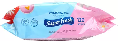 Салфетки влажные Суперфреш (Superfresh) для детей и мам с клапаном 120 шт — Фото 3