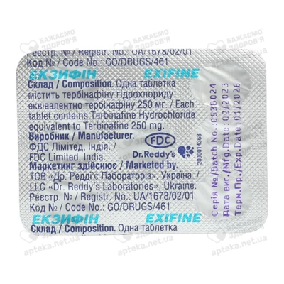 Екзифин 250 мг таблетки №14 — Фото 6