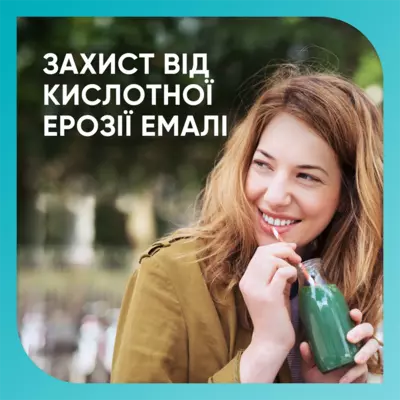 Зубна паста Сенсодин (Sensodyne) Пронамель комплексна дія 75 мл — Фото 6