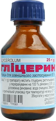 Глицерин флакон 25 г — Фото 1