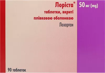 Лоріста таблетки вкриті оболонкою 50 мг №90 — Фото 1