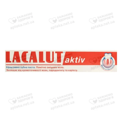 Зубна паста Лакалут Актив (Lacalut Activ) 50 мл — Фото 1