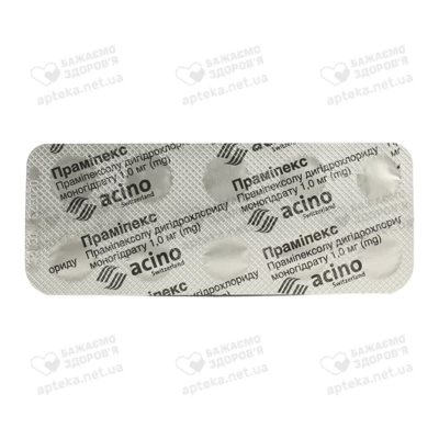 Праміпекс таблетки 1 мг №30 — Фото 4