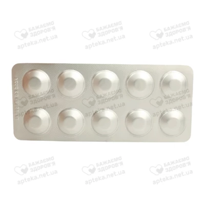 Періндопрес Тріо таблетки 8 мг/2,5 мг/5 мг №30 — Фото 5