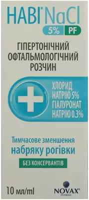 Наві NaCl 5% PF краплі очні 10 мл — Фото 1