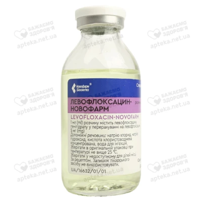 Левофлоксацин-Новофарм розчин для інфузій 500 мг флакон 100 мл — Фото 6