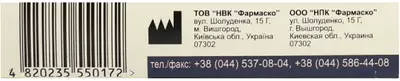 Тест Цито Тест (Cito Test Syphilis) для діагностики сифілісу 1 шт — Фото 4