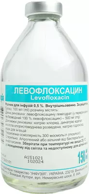 Левофлоксацин розчин для інфузій 750 мг флакон 150 мл — Фото 5