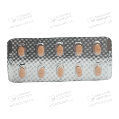 Симвастатин Сандоз таблетки покрытые оболочкой 20 мг №30 — Фото 5