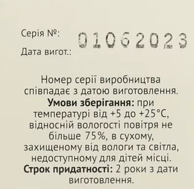 Селен с цинком актив таблетки 500 мг №80 — Фото 4