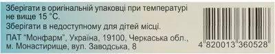 Ністатин супозиторії ректальні 500000 ОД №10 — Фото 3