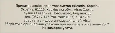 Бемедозон розчин для ін'єкцій 4 мг/мл ампули 1 мл №5 — Фото 2