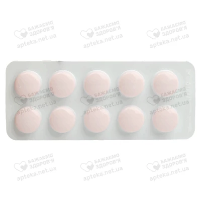 Тигофаст-180 таблетки покрытые оболочкой 180 мг №30 — Фото 4