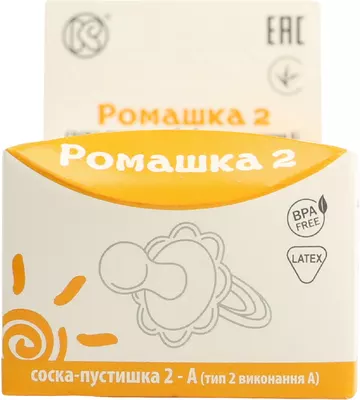 Соска-пустышка "Ромашка-2" латексная тип 2А в индивидуальной упаковке 1 шт — Фото 1