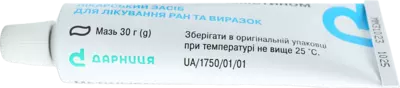 Метилурацил з мірамістином мазь туба 30 г — Фото 8