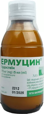 Ермуцин порошок для суспензії 175 мг/5 мл флакон 100 мл — Фото 5