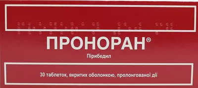Проноран таблетки вкриті оболонкою 50 мг №30 — Фото 1