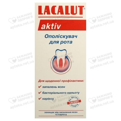 Ополаскиватель Лакалут Актив (Lacalut Activ) для полости рта 300 мл — Фото 1