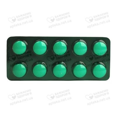 Орнидазол-КВ таблетки покрытые оболочкой 500 мг №10 — Фото 5
