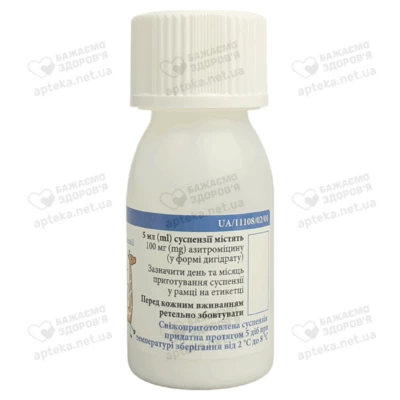 Ормакс порошок для приготування суспензії 100 мг/5 мл флакон 20 мл — Фото 7