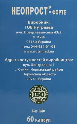Неопрост-форте капсулы 400 мг №60 — Фото 2