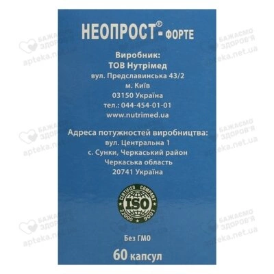 Неопрост-форте капсули 400 мг №60 — Фото 2