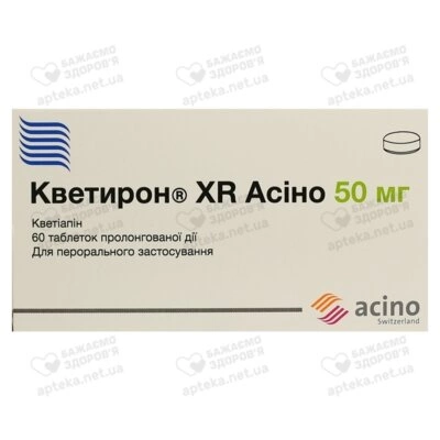 Кветирон XR Асино таблетки пролонгированного действия 50 мг №60 — Фото 1