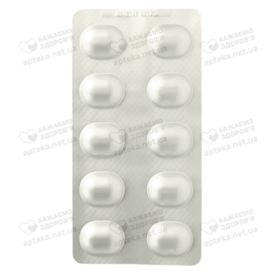 Ко-Валодип таблетки 10 мг/160 мг/12,5 мг №30 — Фото 4