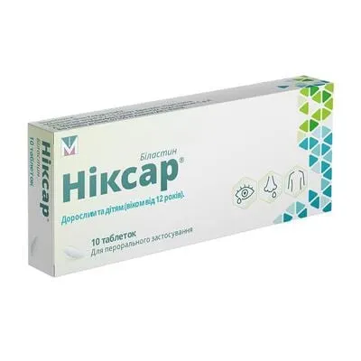 Ніксар таблетки 20 мг №10 — Фото 3