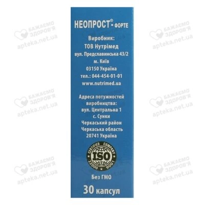 Неопрост-форте капсули 400 мг №30 — Фото 5