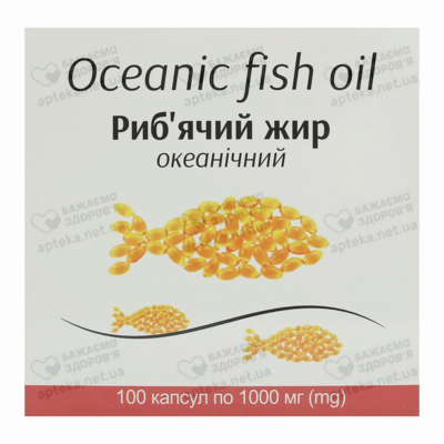 Риб'ячий жир океанічний капсули 1000 мг №100 — Фото 1