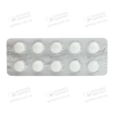 Ібупрофен-Дарниця таблетки 200 мг №20 — Фото 4
