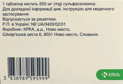 Сульфасалазин-ЕН таблетки покрытые оболочкой 500 мг №50 — Фото 2