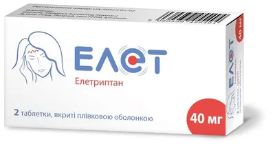 Елєт таблетки вкриті плівковою оболочкою 40 мг №2 — Фото 1