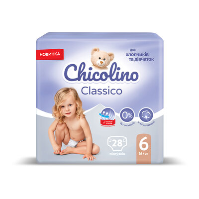 Подгузники для детей Чиколино (Chicolino) размер 6 (16+ кг) 28 шт — Фото 2