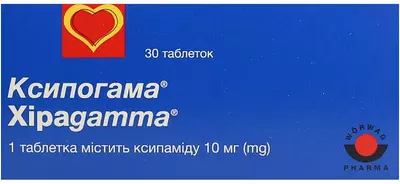 Ксипогама таблетки 10 мг №30 — Фото 1