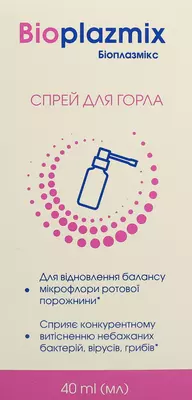 Біоплазмікс спрей для горла флакон 40 мл — Фото 1