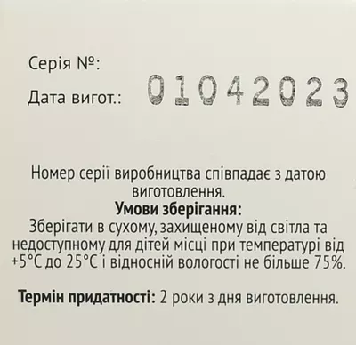 Цинк Активний Органічний таблетки 250 мг №80 — Фото 4
