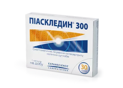 Піаскледин 300 мг капсули №30 — Фото 4