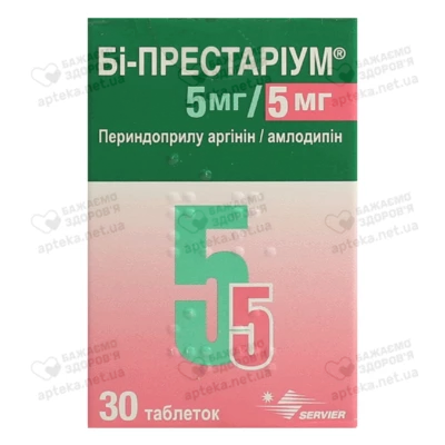 Бі-Престаріум таблетки 5 мг/5 мг №30 — Фото 1